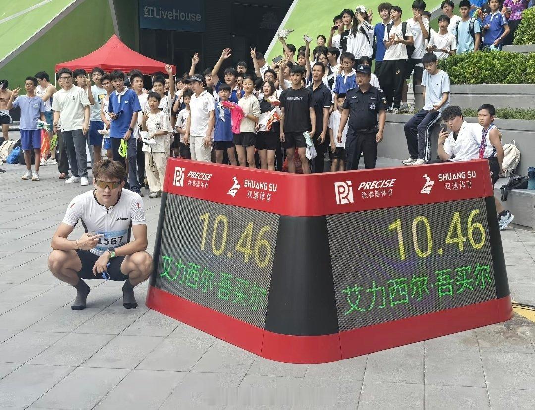 艾力西尔100米首秀达健将田径说一哈你不知道的田径故事田径