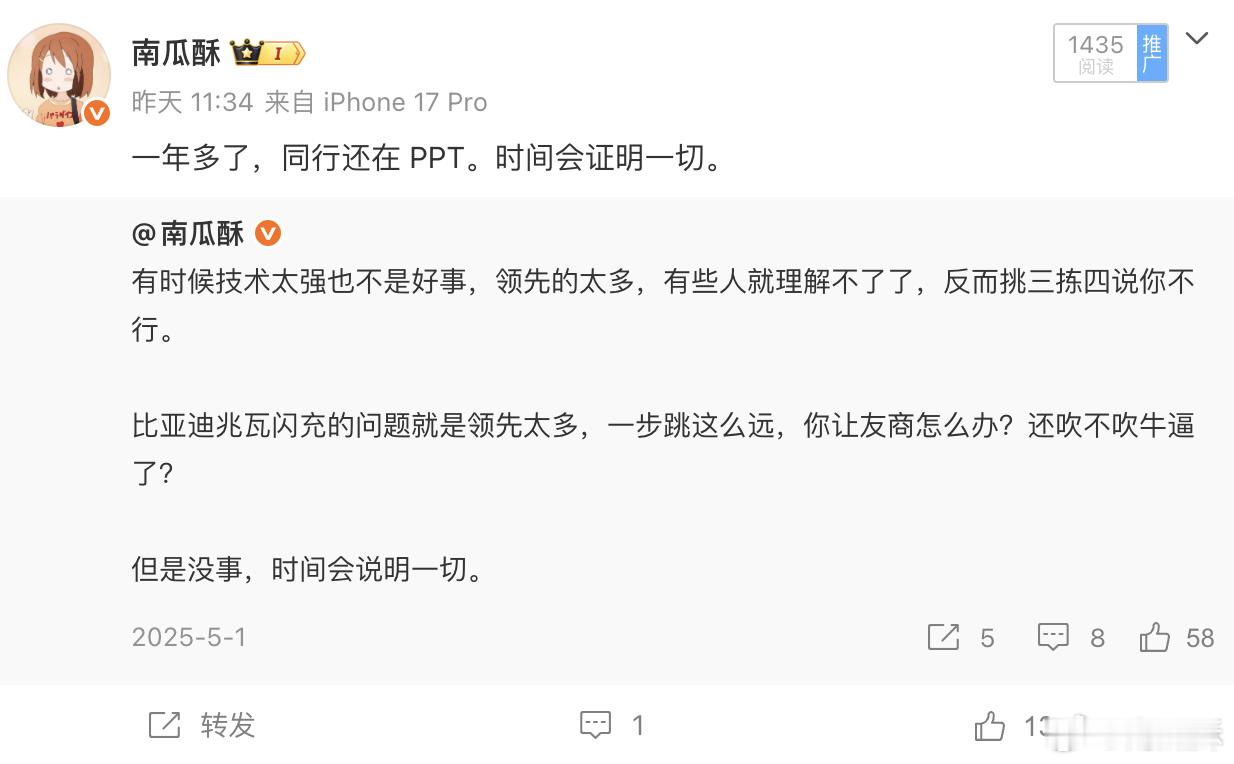 聊聊方程豹钛7EV闪充版。一年多了，同行还在PPT。而比亚迪已经默默高中低全价位