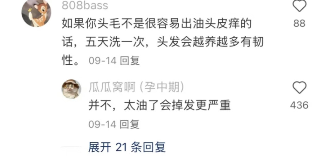 老天爷这些冷知识怎么现在才说？！