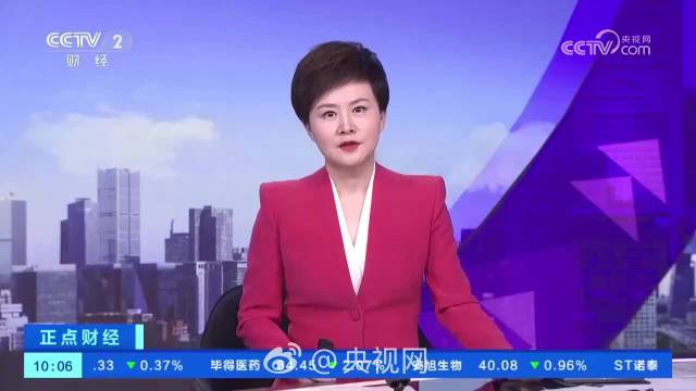 全球央行购金节奏放缓 黄金需求创新高