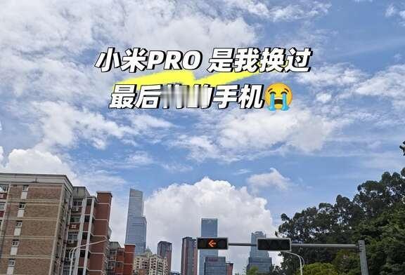 特别后悔用小米17PRO小米17PRO巨不好用，进相机的时候巨卡，还发烫严重
