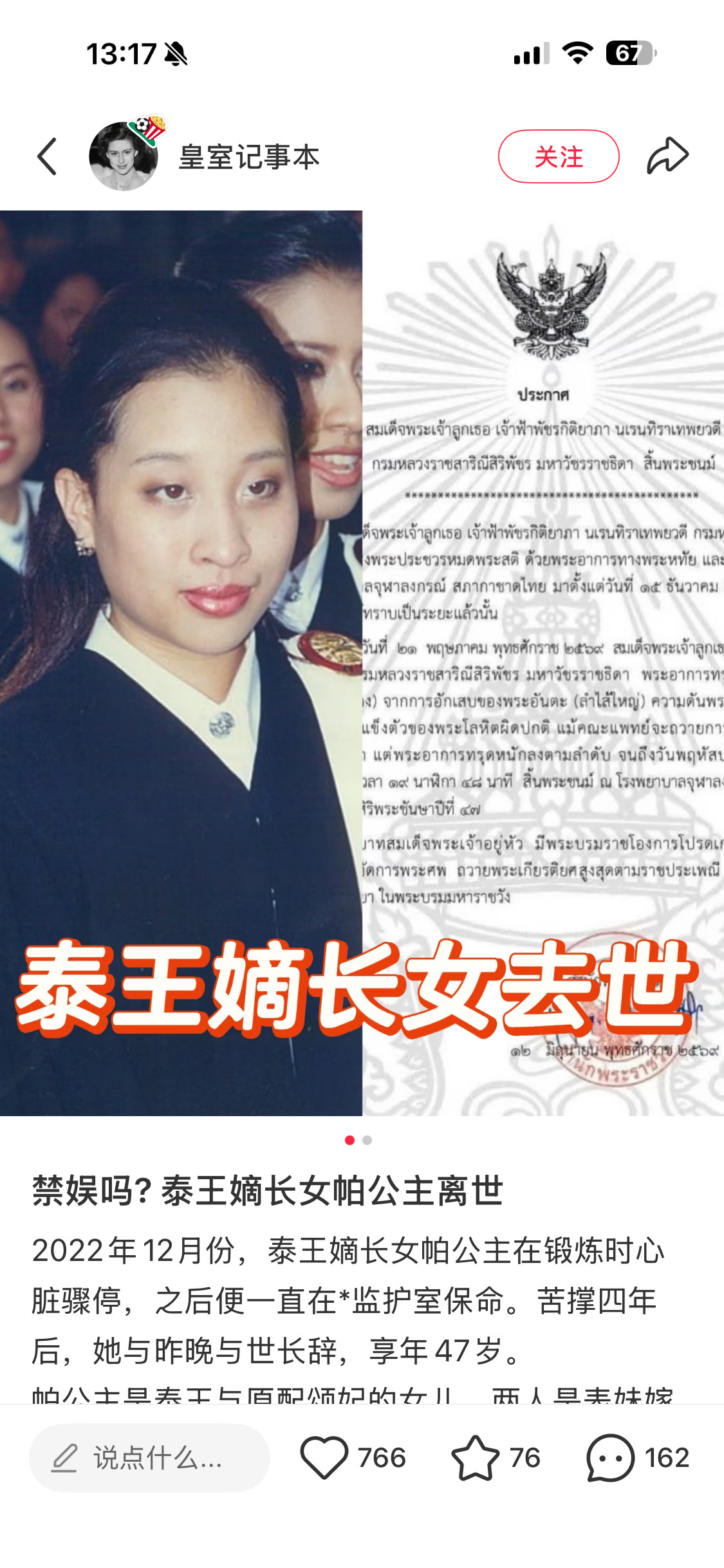马后炮一下，这个女孩儿眼神太弱太无力了，不是一般的弱，先天不足的面相。
