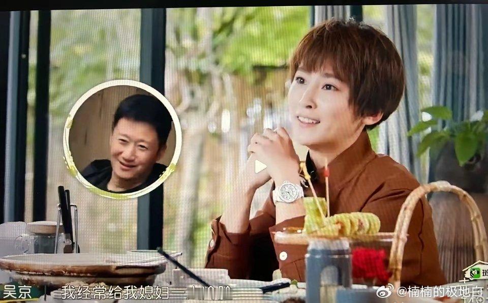 吴京说：我经常给我媳妇一大冷脸。何猷君好奇：怎么说！吴京：“我穿西装如果腰上合适