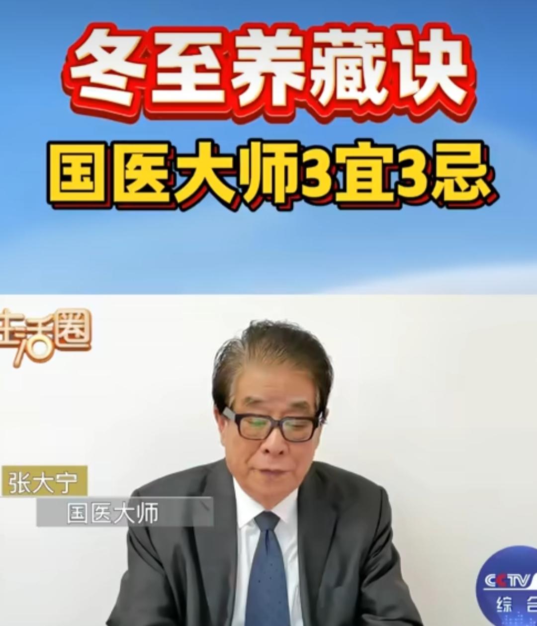 冬至可是咱们老祖宗眼里“大如年”的重要日子，这天白昼最短、黑夜最长，刚好是“冬至