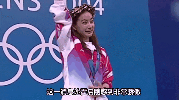 2025年11月9日，第十五届全国运动会开幕式在广东广州举行，郭晶晶参与了火炬的