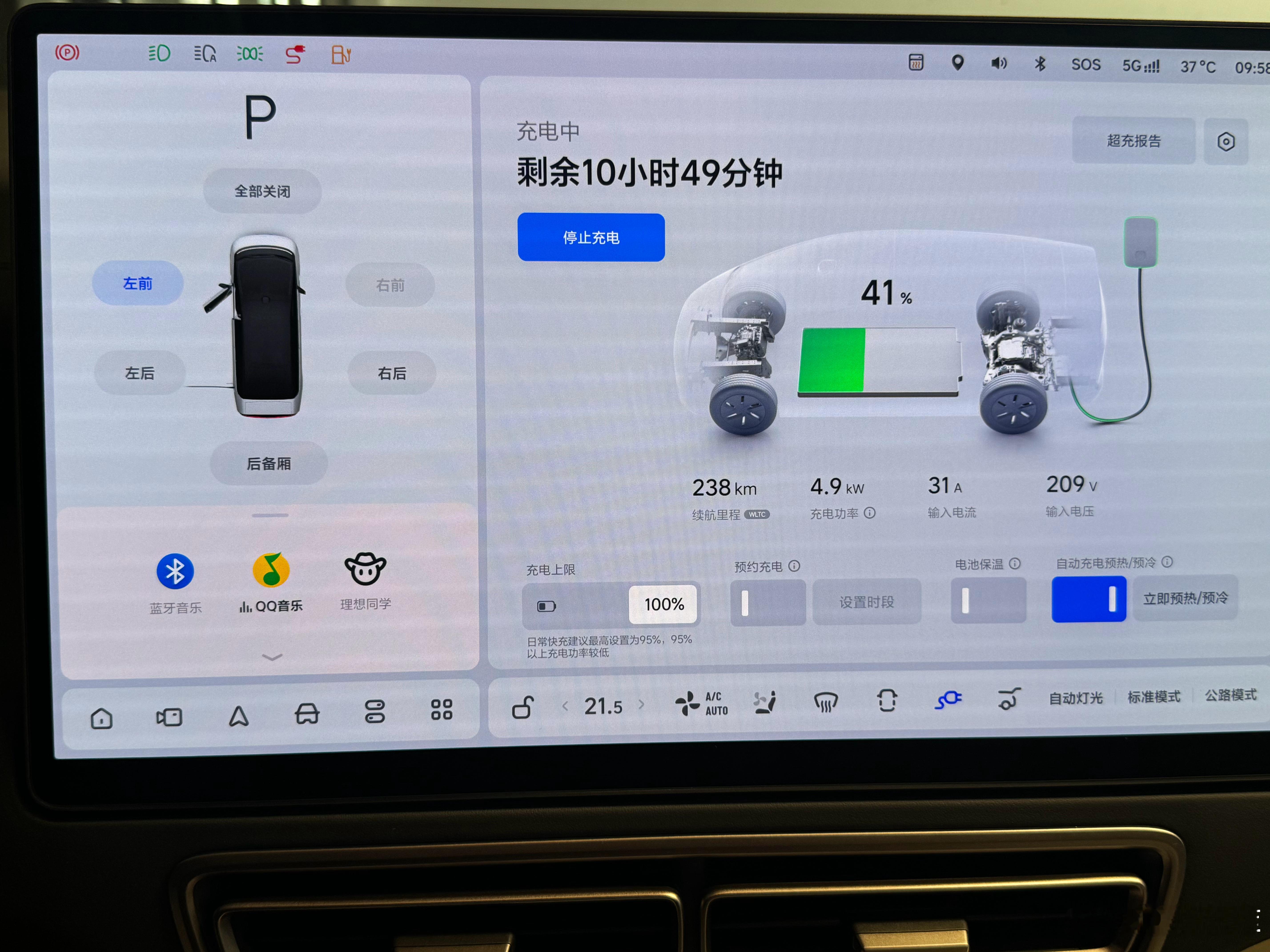 卧槽这个慢充是真慢​​​