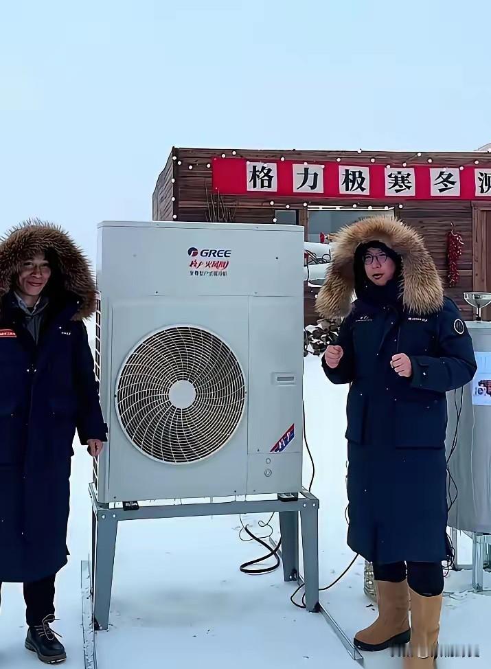 看到董明珠站在雪地里直播，我直接愣住。72岁了啊，人直接跑去黑瞎子岛，零下3