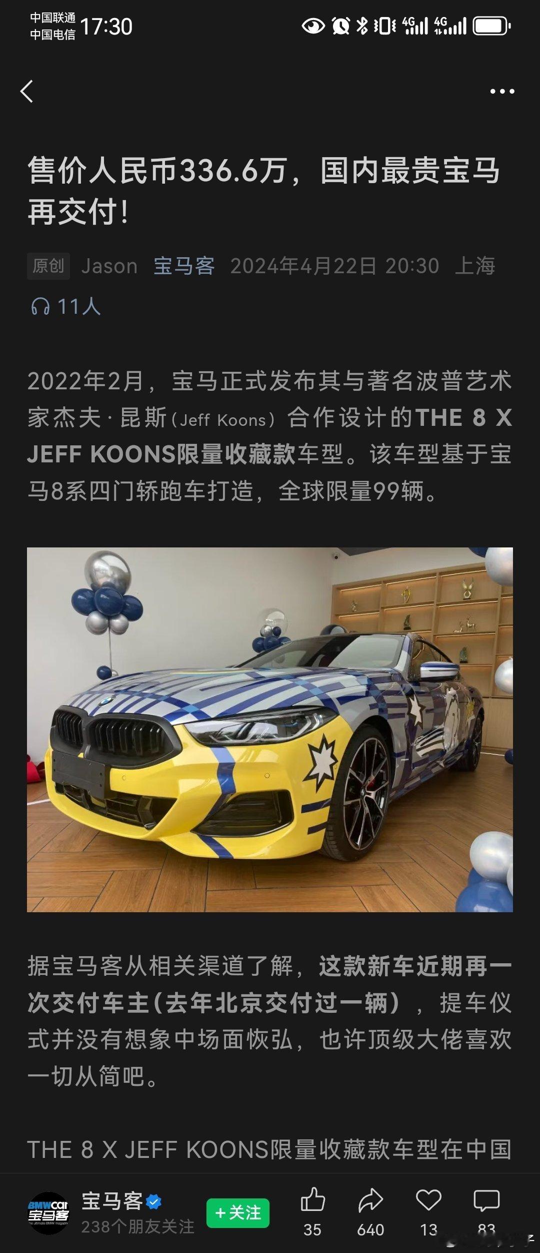 大为震撼.jpg