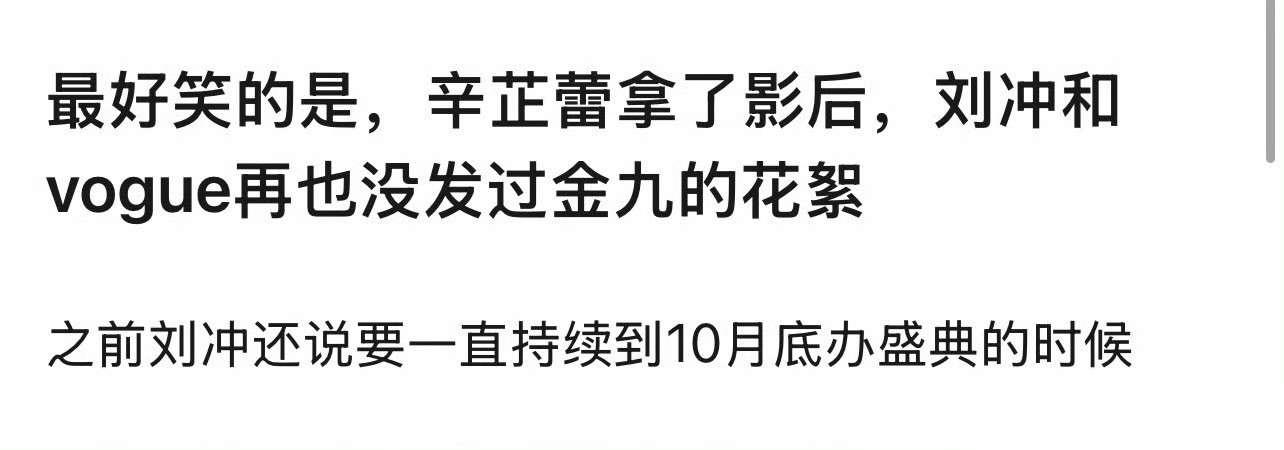 真·名利场​​​