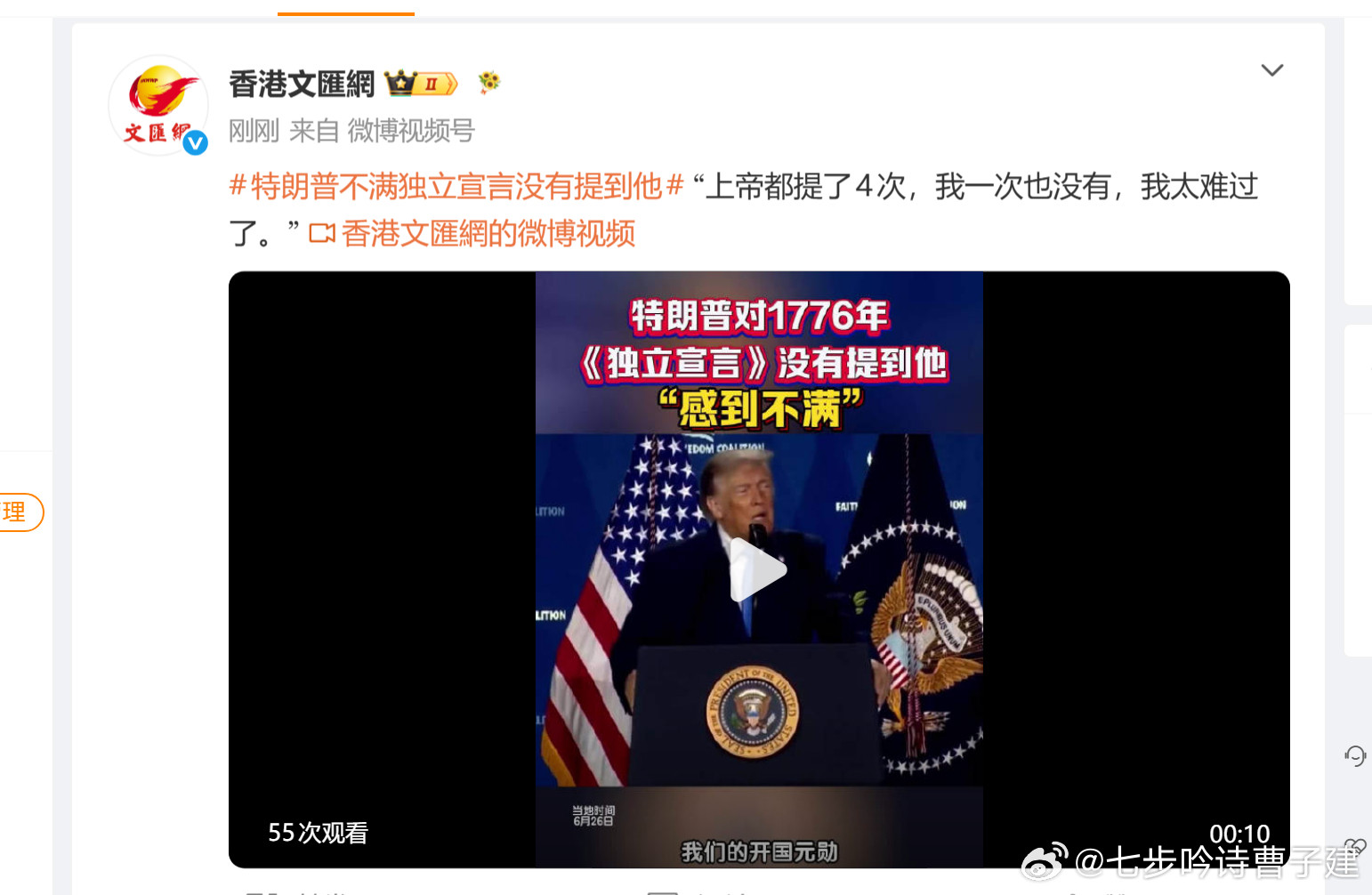 这老头昨晚喝多了没醒？