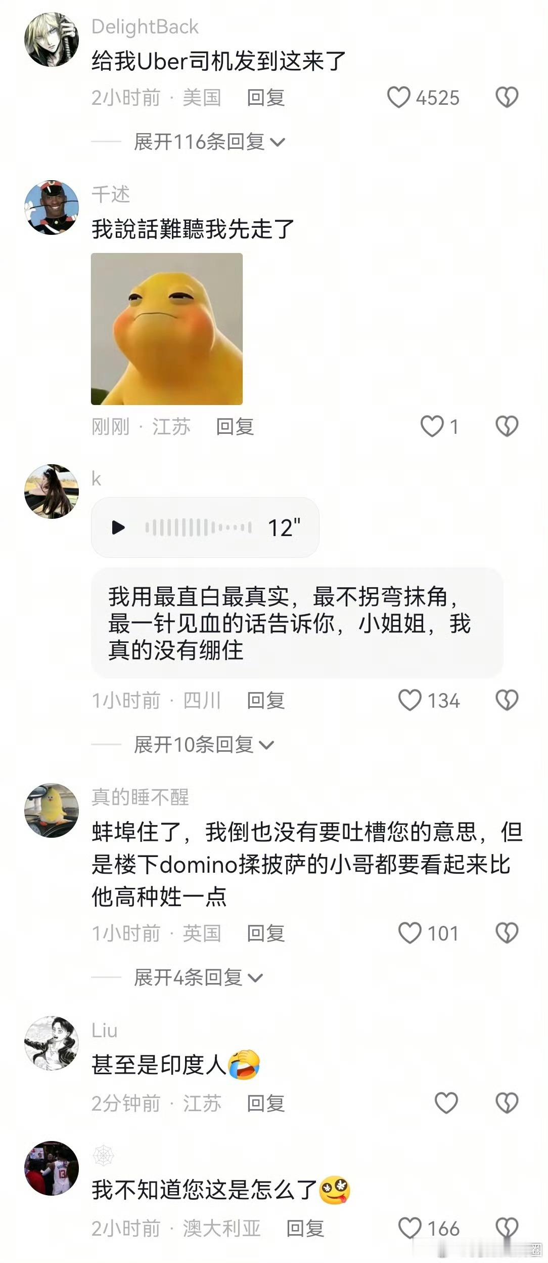 魔都，一名不知道哪里来的小姐姐鼓起勇气和印度人合影，并发到网上炫耀……