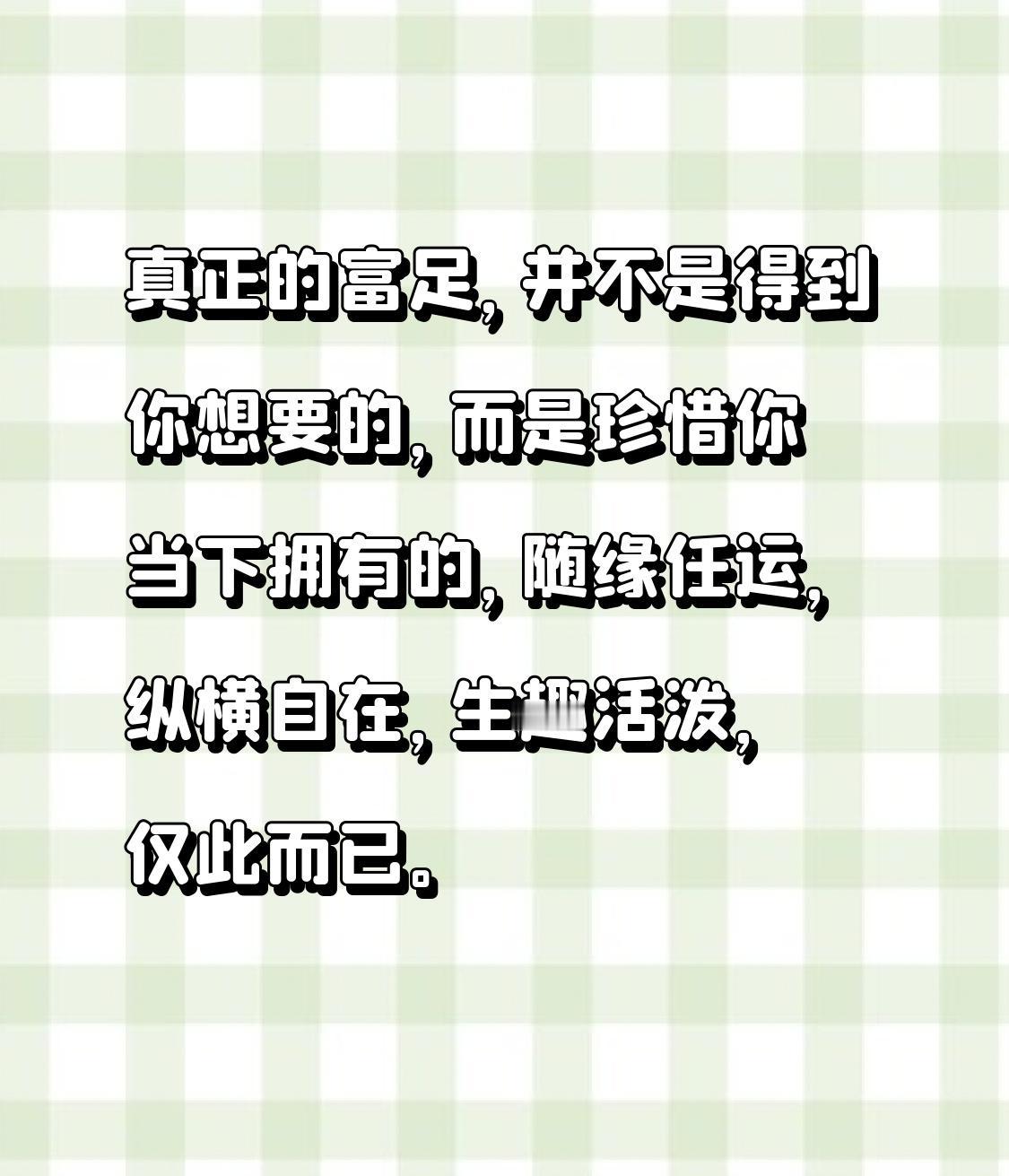 觉醒后，你唯一的需求，不再是解决问题的能力，而是应变万般的智慧！有了足够的智