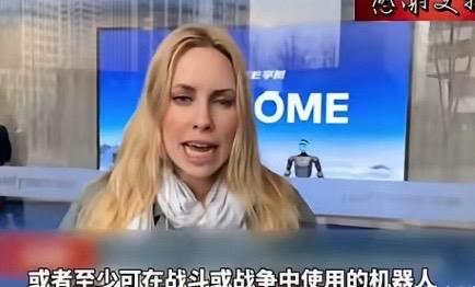 德国媒体对全世界发牢骚，中国禁止记者拍摄机器人，因为那些机器人是用于战争的。​