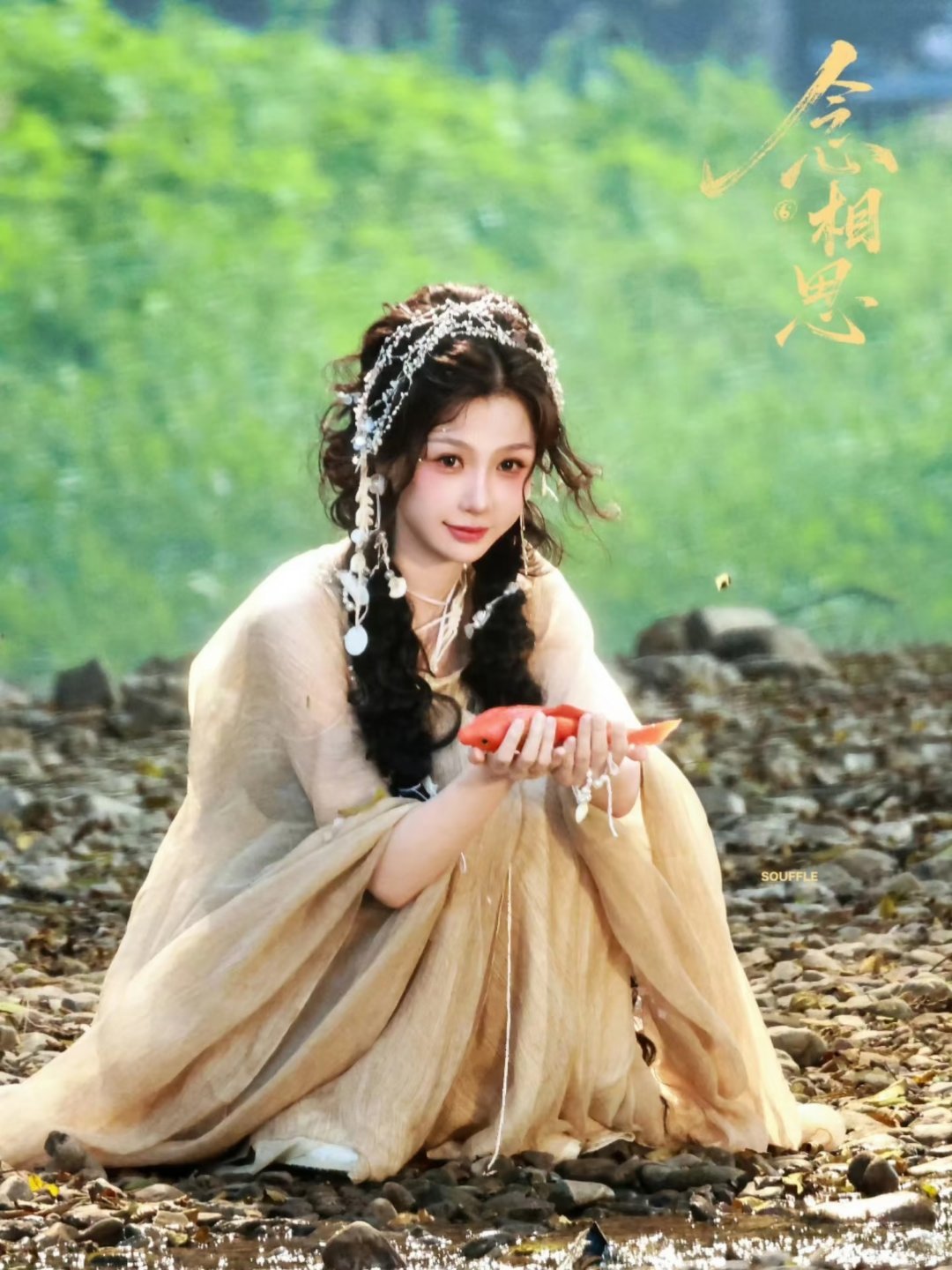 盘点七月在拍的七部古装剧：第一部《一念江南》主演：王安宇、赵今麦第二部《凤不