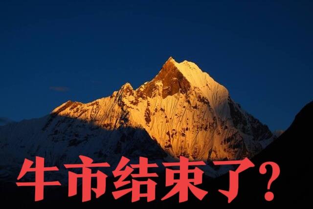 如何看待下午开盘既跳水，1、保证金提升至100%，为股市降温？至少是要降杠杆！