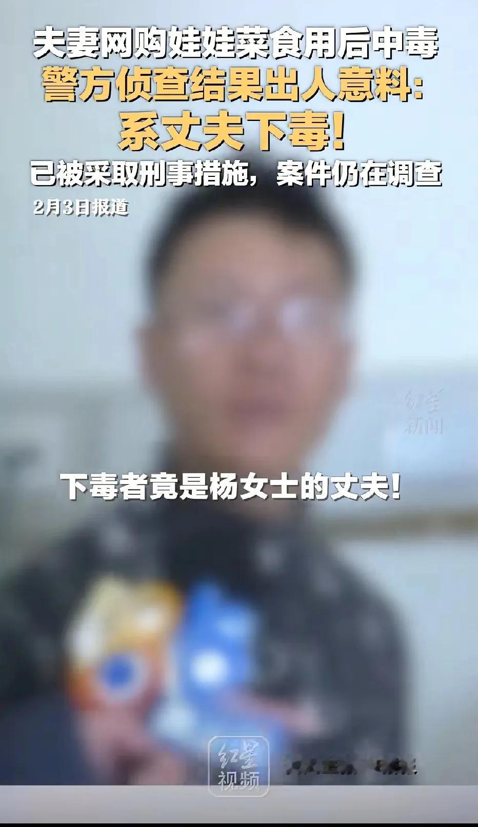 反转又反转！昨天还关注这个新闻，觉得这两夫妻好惨啊，一开始以为是商家的问题，万万