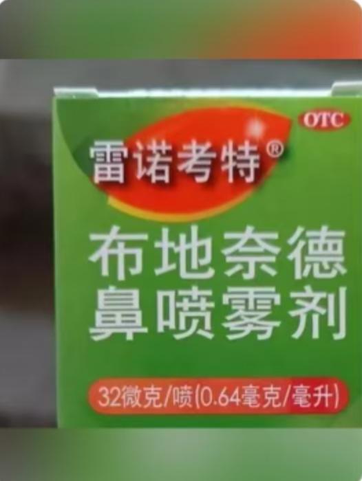 近日，西安南郊的一场药品价格“侦察战”，揭开了不少消费者心中的谜团。同样是治病救