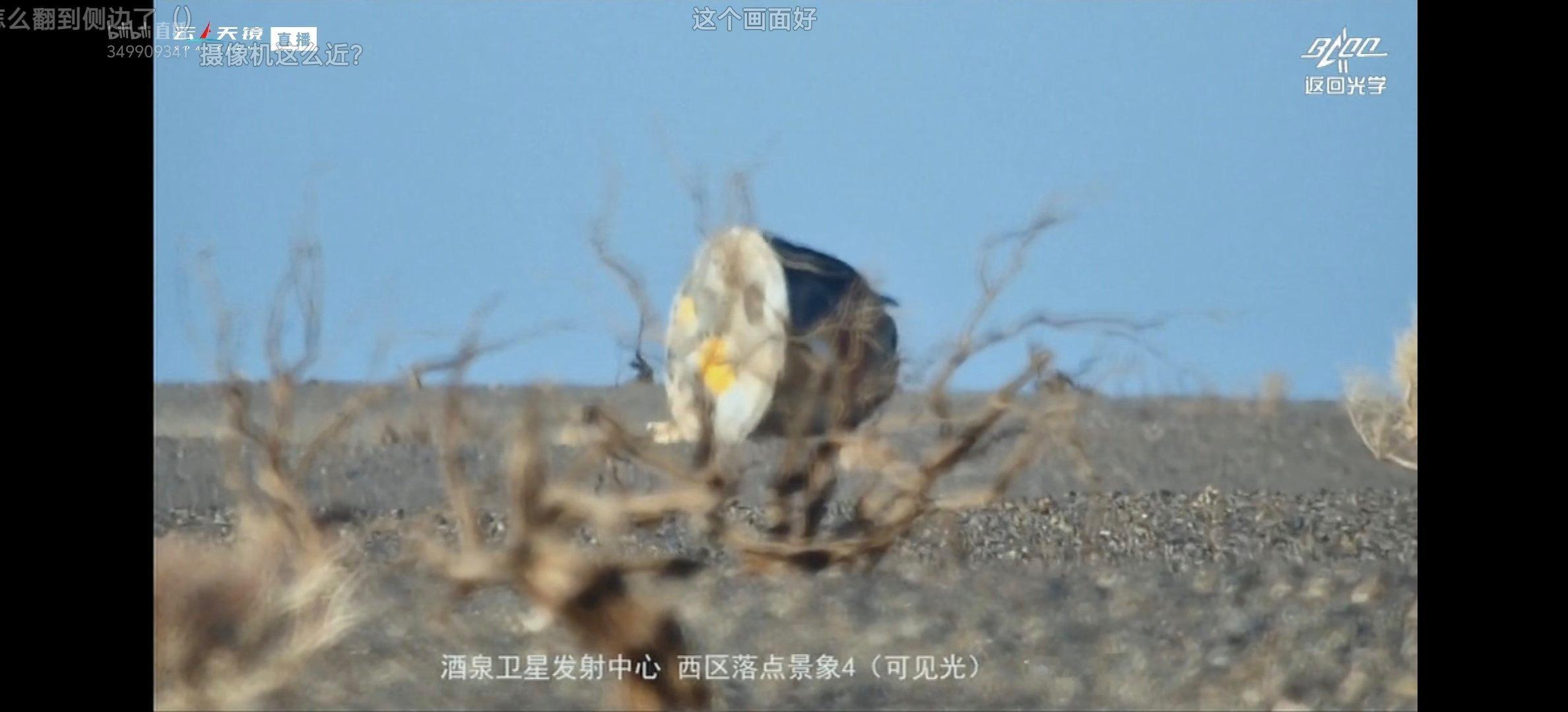 几乎是砸到预设的摄像头上了太近了