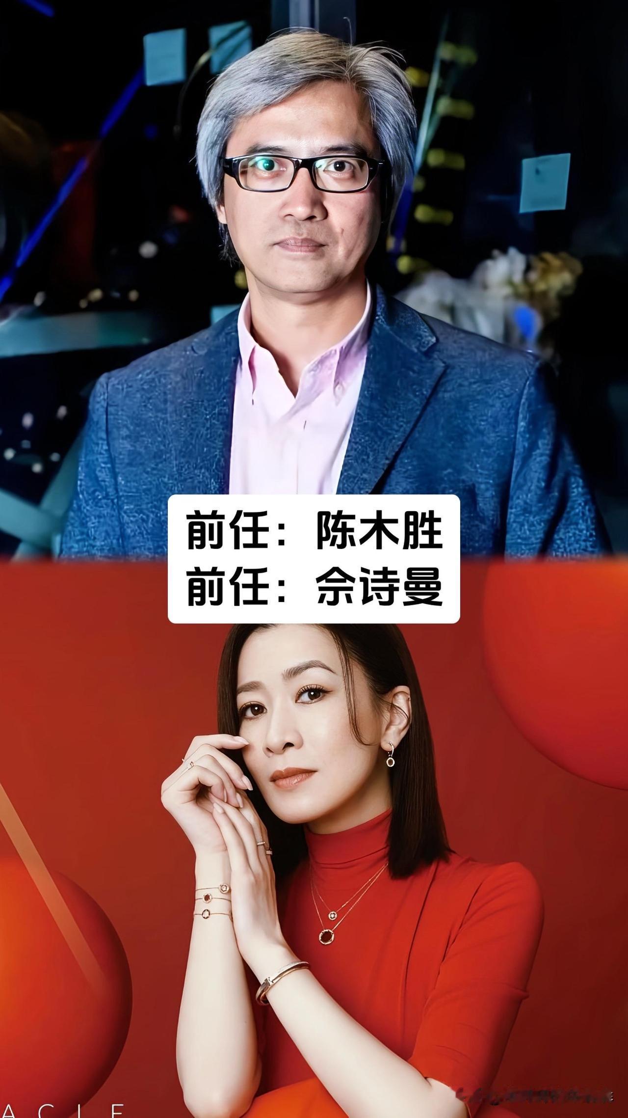 我真的没想到，佘诗曼、刘嘉玲、许晴、吴君如这些女神的前任，个个都是当年娱乐圈响当