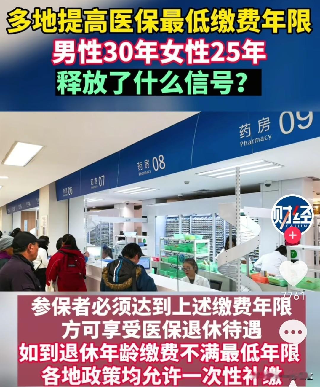 这新闻一出来真是震惊吖！上一代人的事情我们来承担下一代的责任我们也得承担