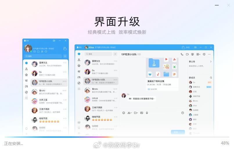 经典版QQ回归你们上一次打开QQ是什么时候？还能想起来吗？我仔细回忆了一下貌似还