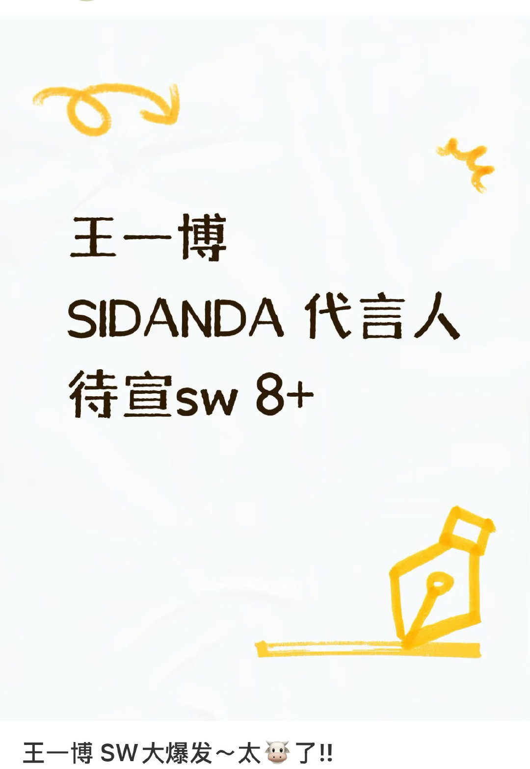 王一博乐高历史第一且唯一品牌代言人官宣预热❗路人都觉得王一博粉丝太谦虚了巨星就是打破规则，变不可能为
