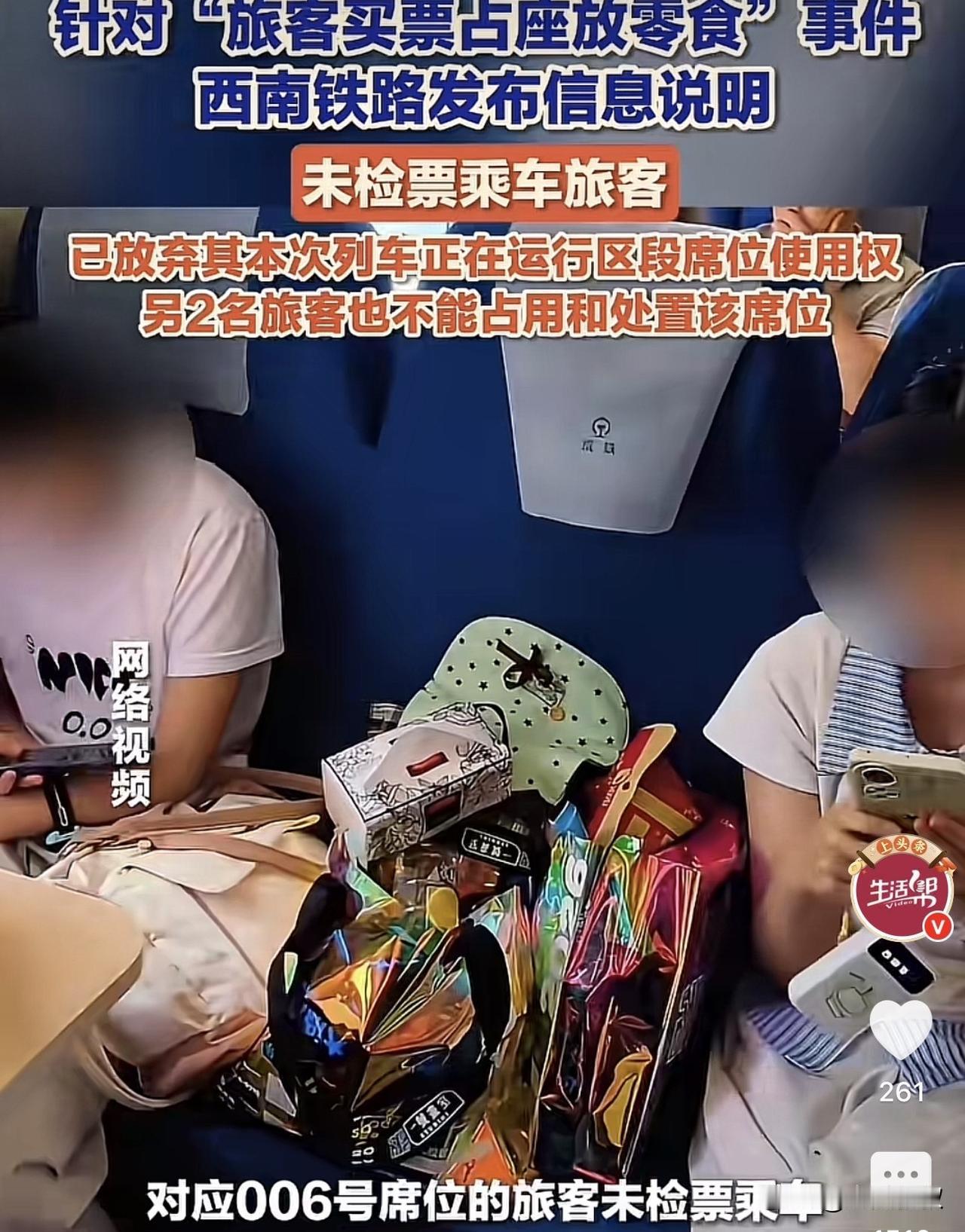 俩小女孩拿零食占座这个事情，其实本不应发生争议，毕竟，这个座位就是人家小女孩父母