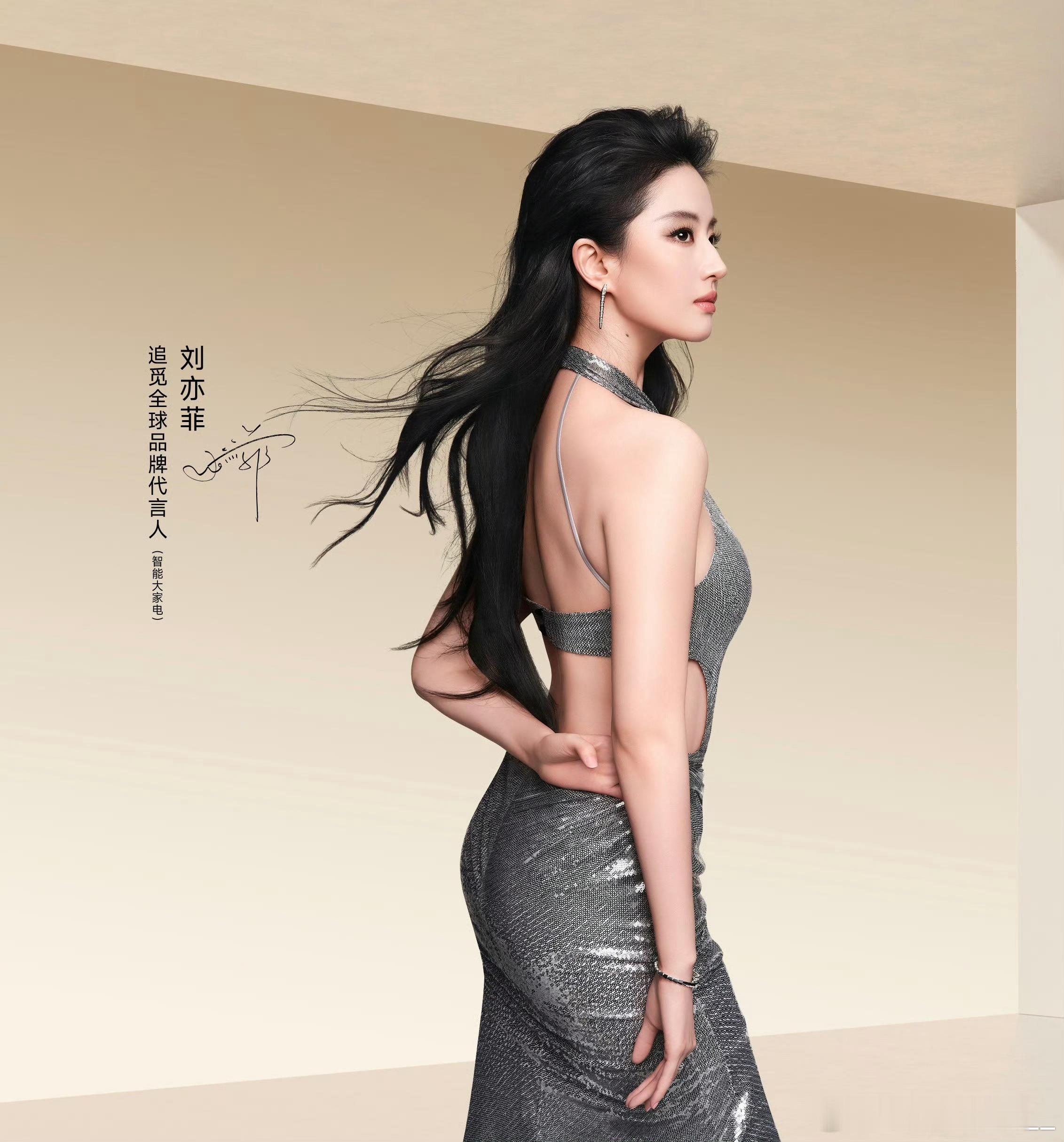 刘亦菲代言追觅近期品牌创始人微博被禁言，对此你怎么看？