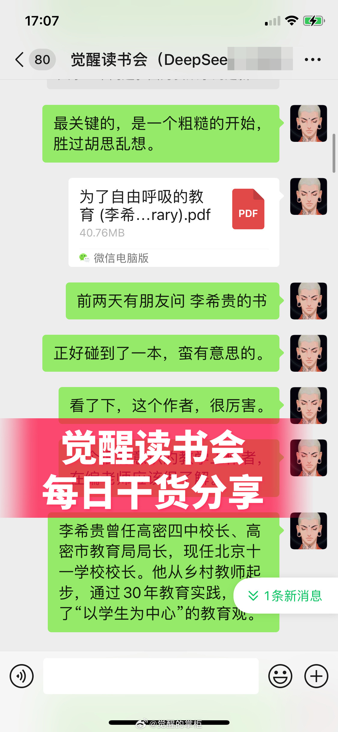 一定要大量、反复、有目的性读书。读书就是一个与自我，与牛人对话的过程，你能站在高