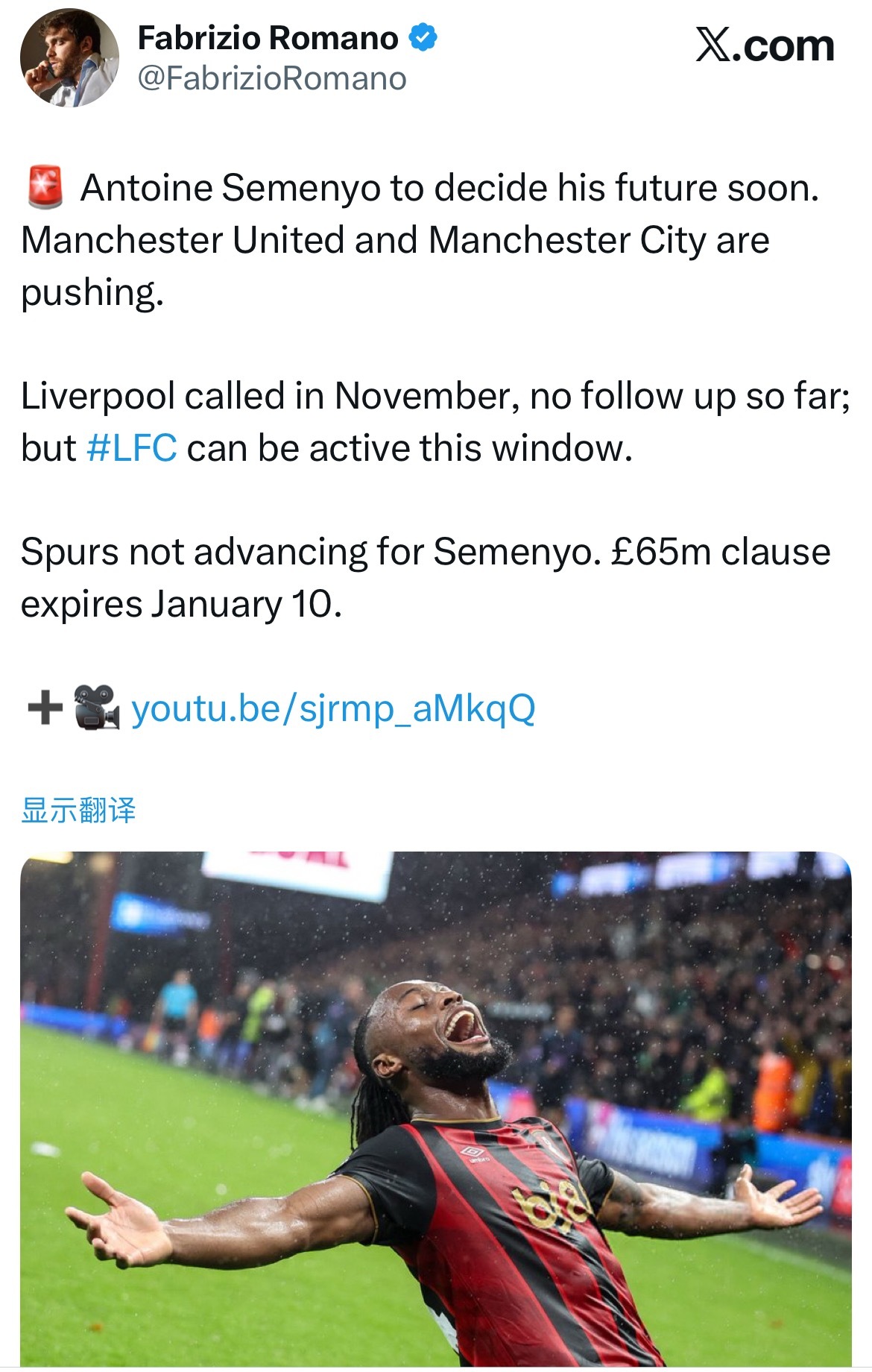 根据包括罗马诺在内多名记者的报道，塞梅约有相当大概率在冬窗完成转会，包括曼联曼城