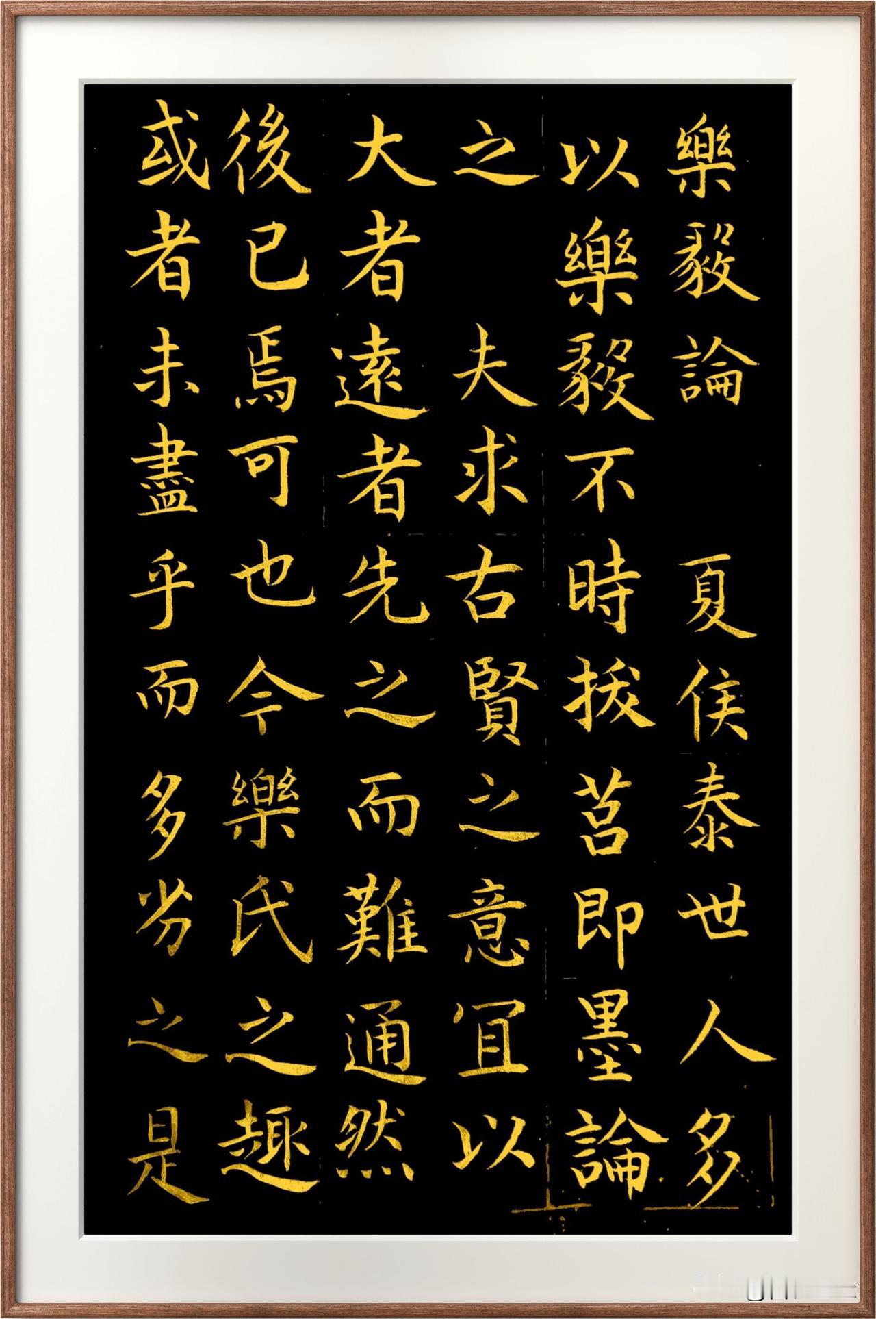 一直想寫一寫王羲之的楷書，體會一下其結構規律，今天寫了幾個字，發現其楷書，