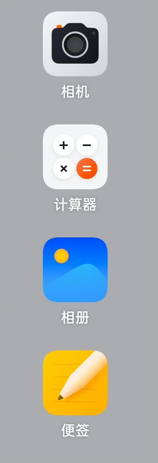 全新ColorOS16图标感受一下。右边是15图标​​​