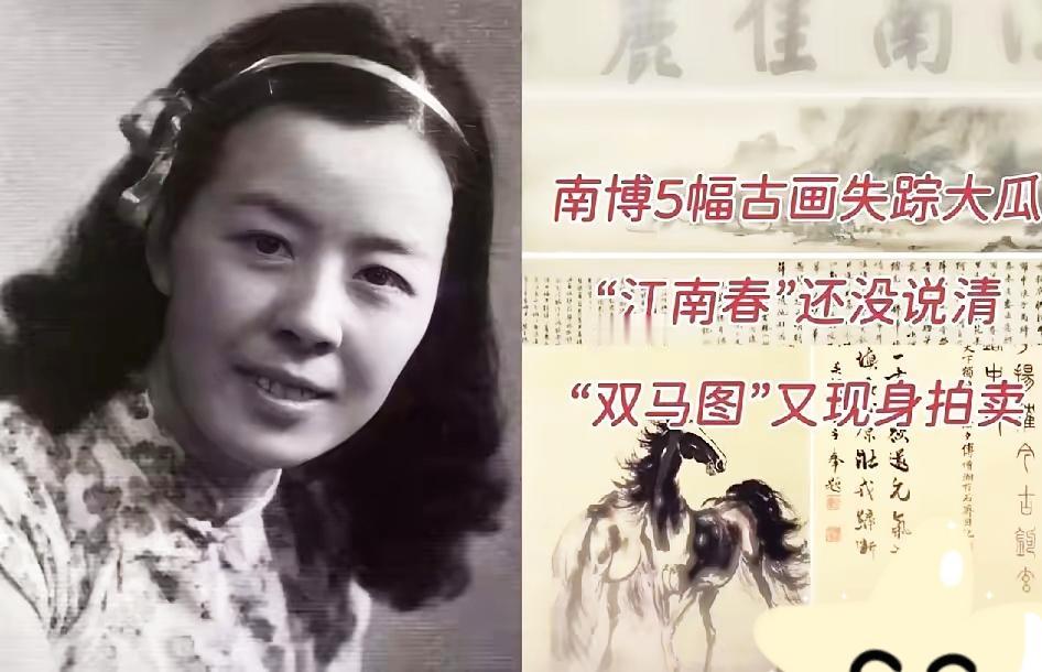 南博这场文物风波，反倒让曾昭燏这位“国之守护者”被更多人记住，这才是最该被热议