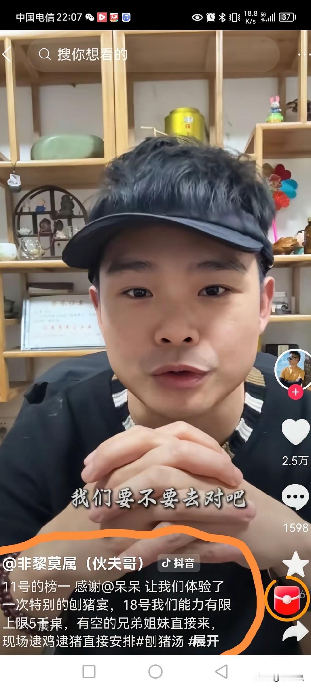 呆呆榜一大哥，准备搞5000桌封顶。18号，但湖南很多网红都在抄呆呆作业。都