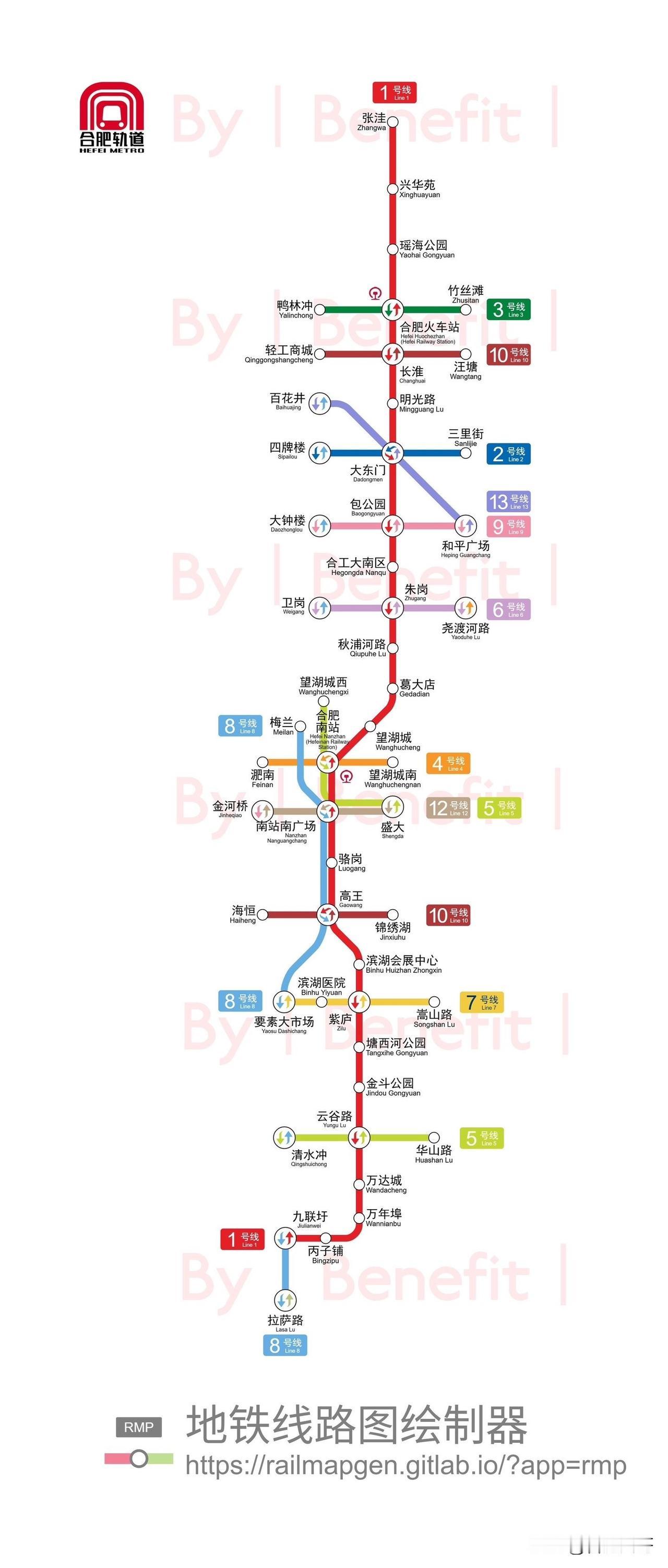 合肥地铁各线路远期换乘规划～合肥地铁规划图源：合熹轨络
