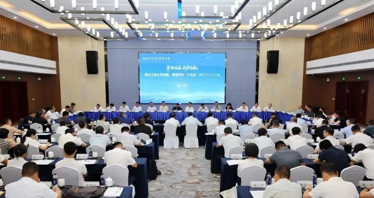 西北工业大学兵器科学与技术、船舶与海洋工程等学科冲击“双一流”建设学科近日，西