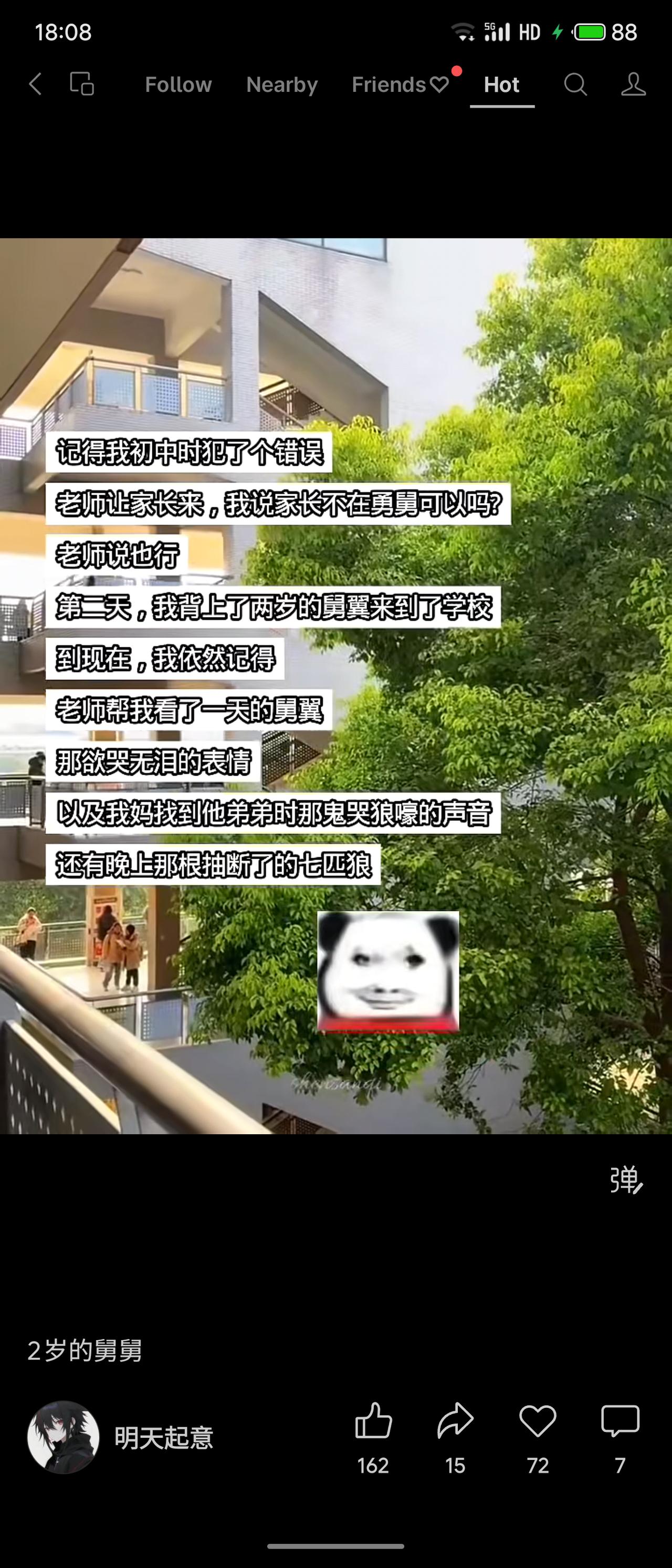 初中生犯错，老师让叫家长，他竟背来两岁的舅舅。老师无奈看了一天，妈妈找到后大哭，