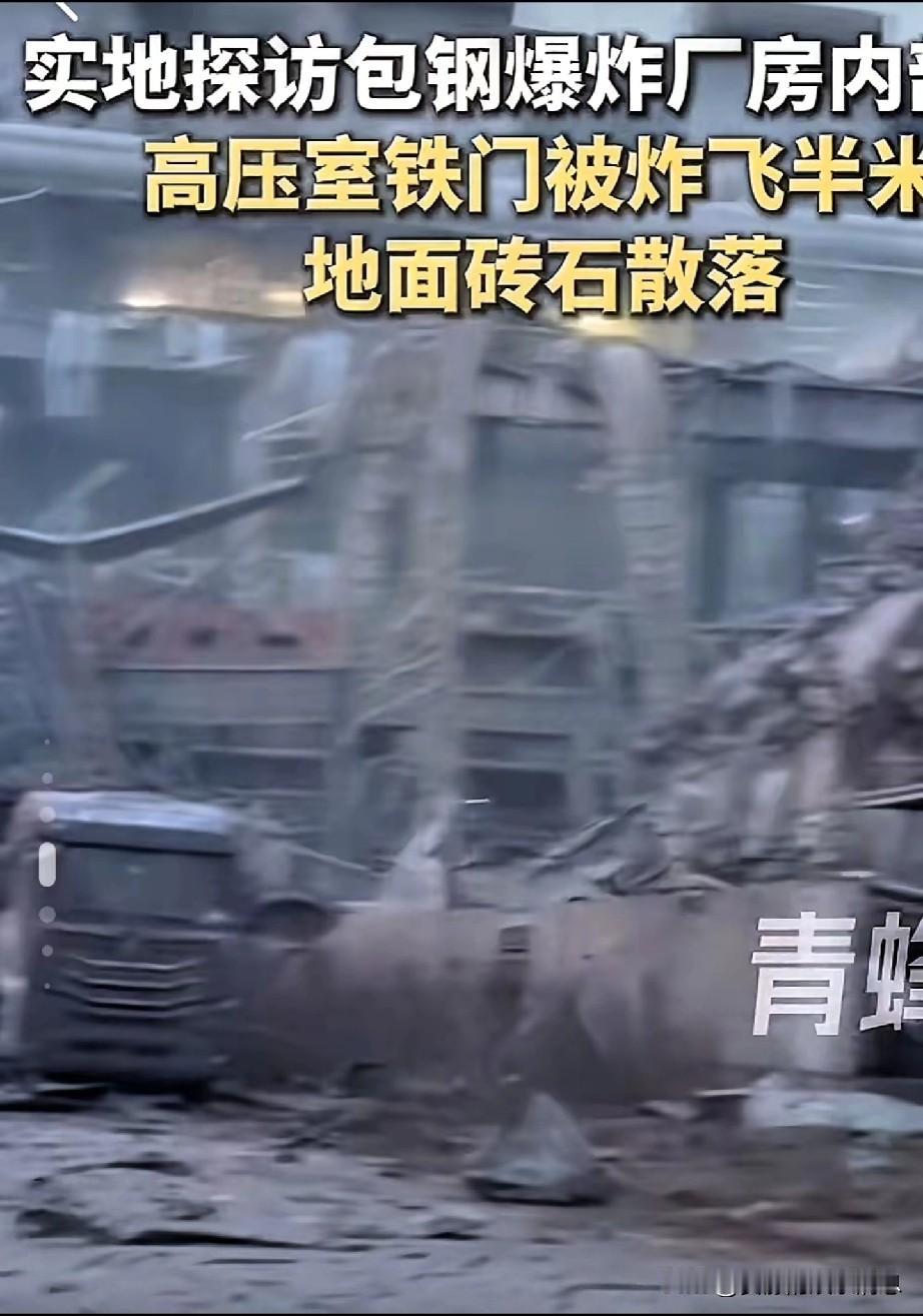 包钢的那个录音，真的是让人开了眼界，原来企业的管理层就只看KPI不论安全啊。