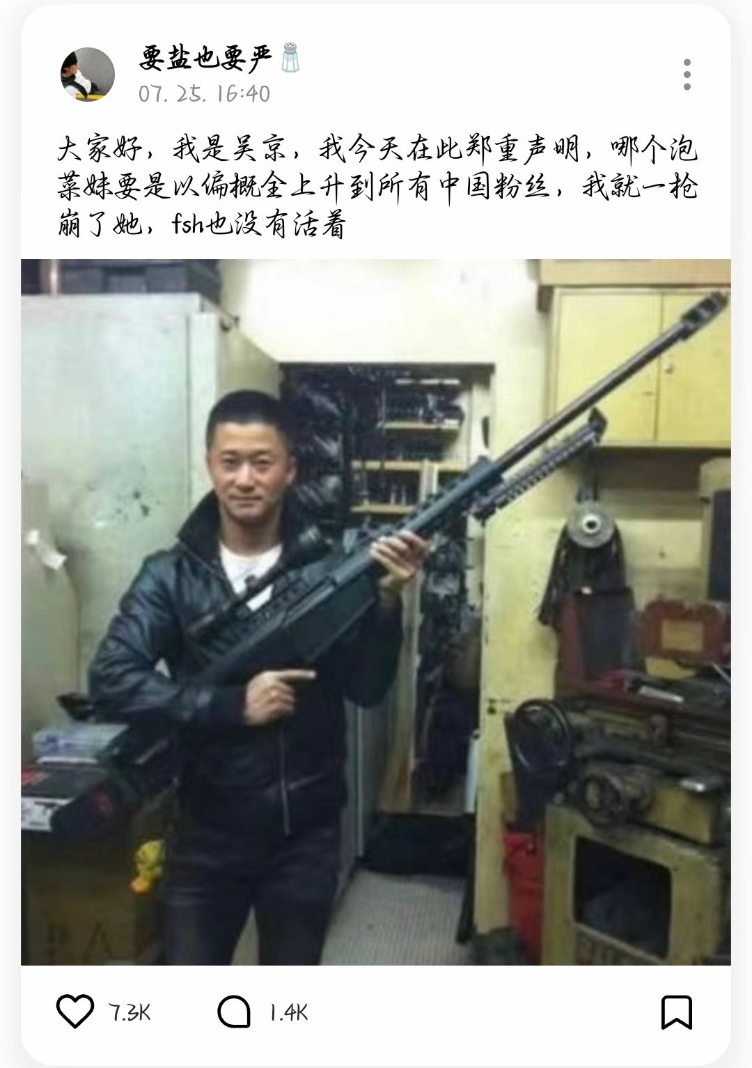 真要不行了刷到一次笑一次要不要这么搞笑