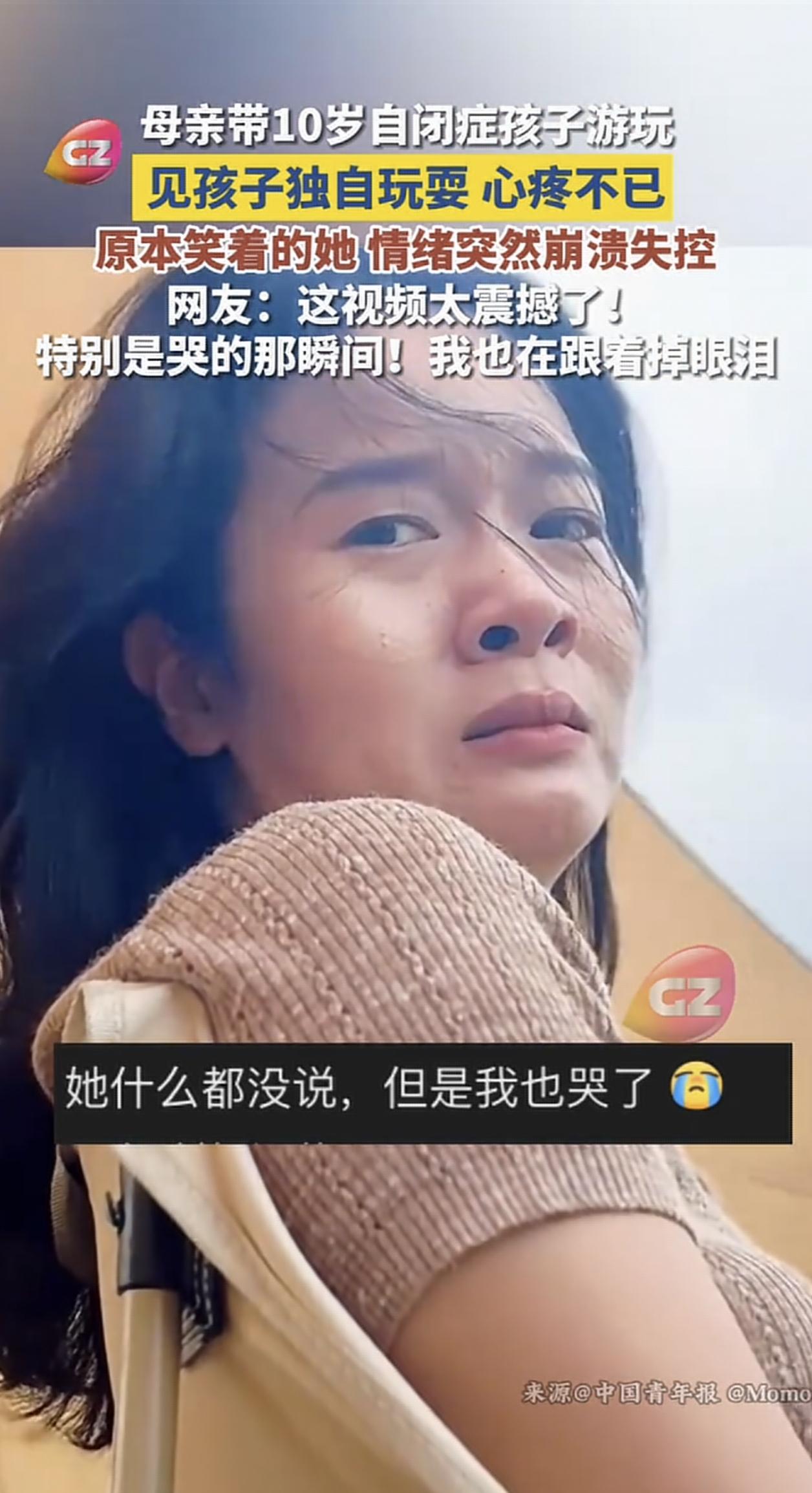 河北衡水，大热天，一个妈妈带10岁儿子去公园。她本来挺高兴想拍个视频，一转头看见
