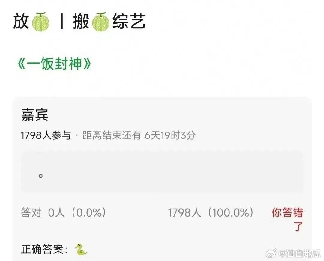 邓为要参加综艺了！越来越好了，影视综艺全面开花，关键这个综艺真的很适合邓为。瓜主