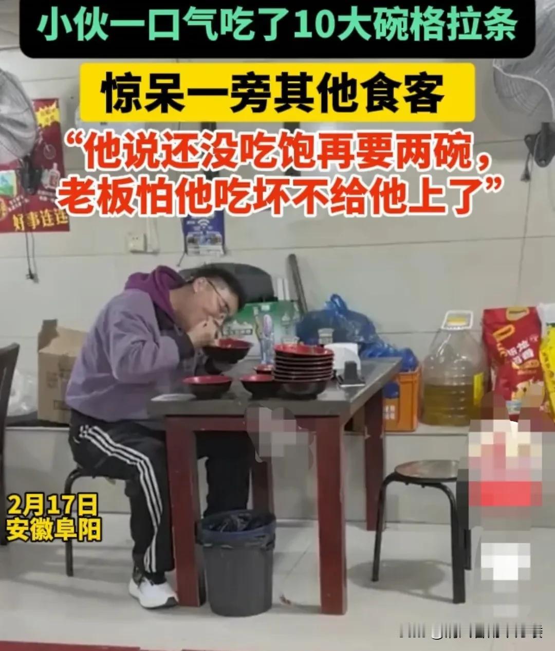 安徽阜阳，一女子在一饭店吃面条的时候，看到一男子，低头津津有味地，快速连续吃了十