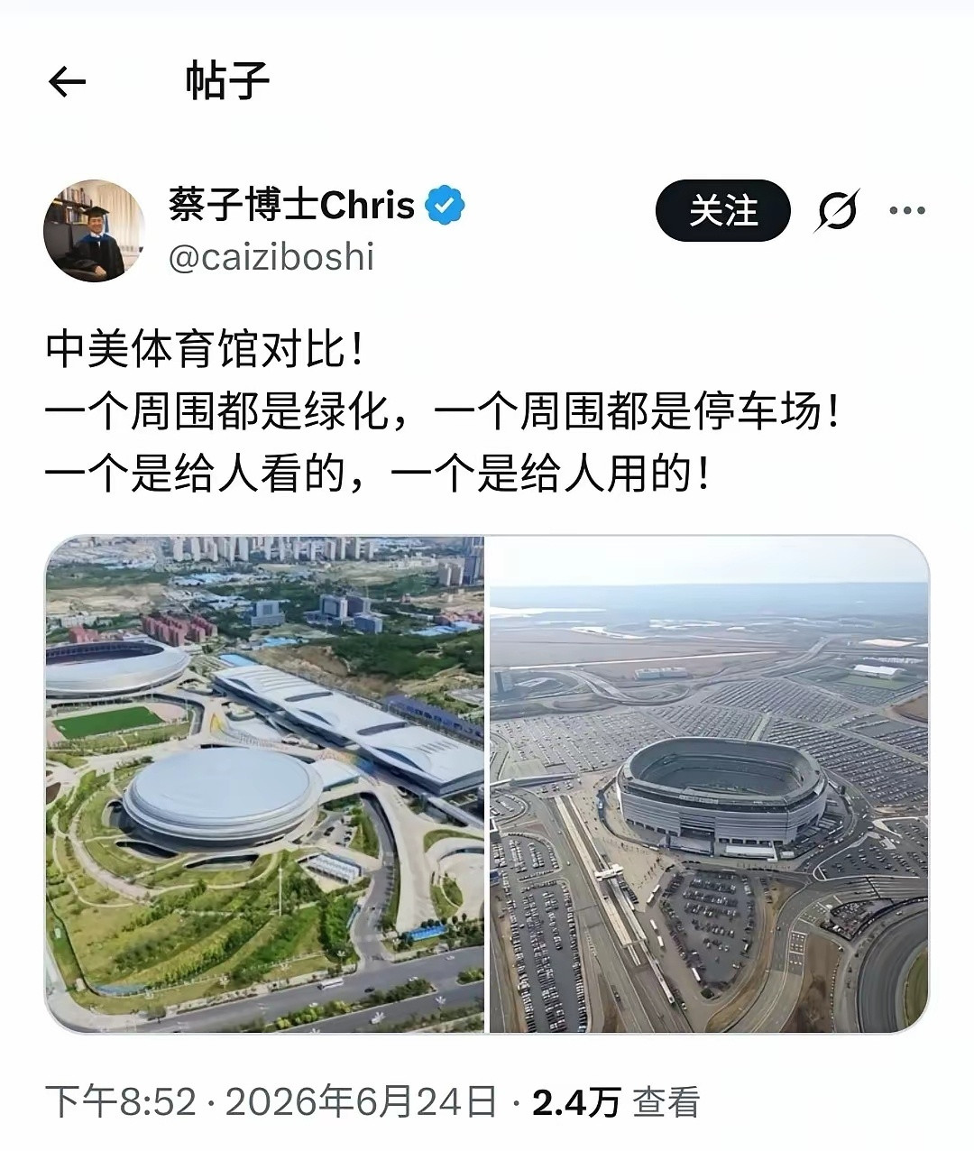 大殖子果然逗乐左边绿树成荫、步道环绕，那是给市民跑步、遛娃、跳广场舞的城市公园，