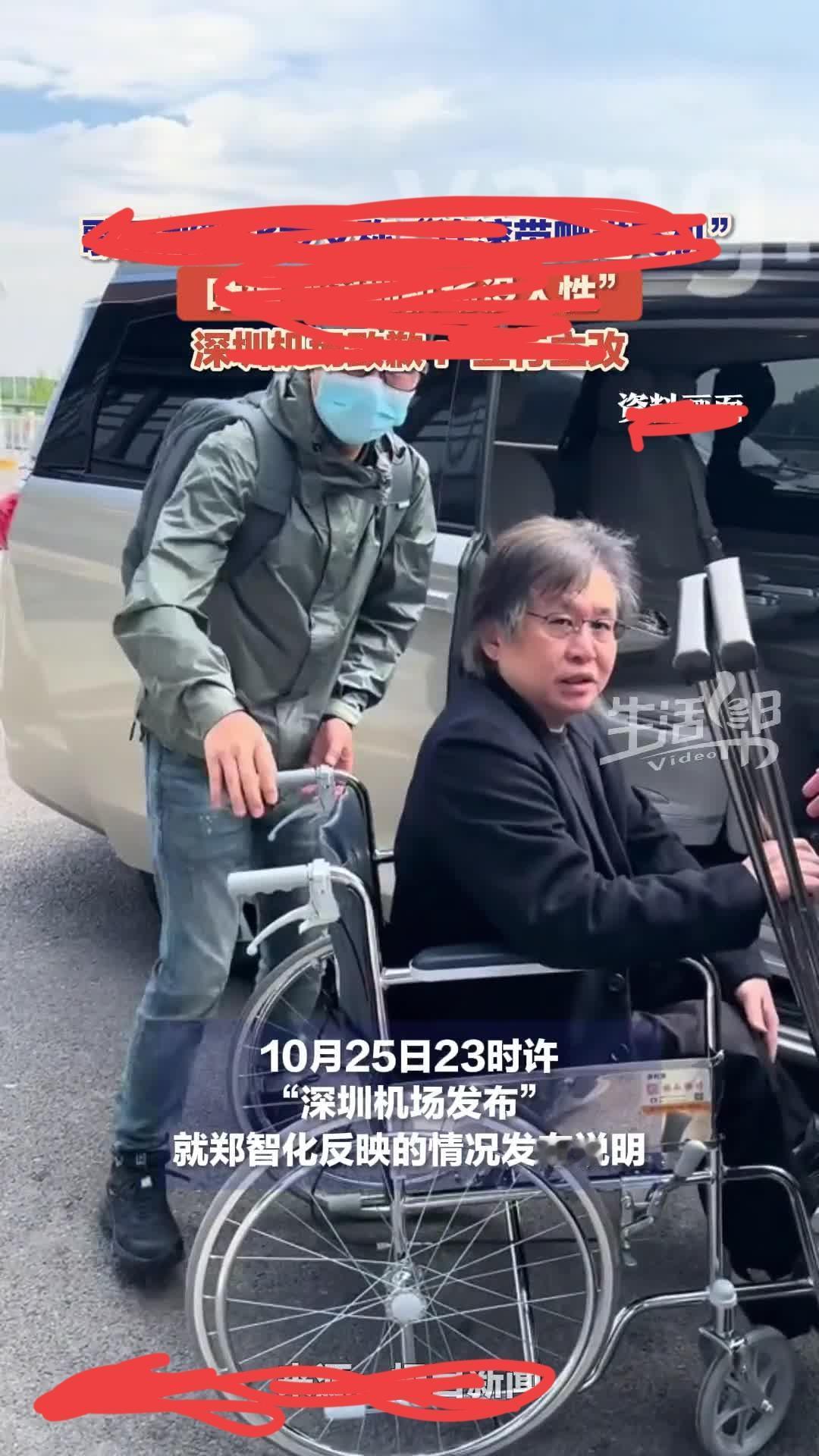 郑智化遇登机难，机场整改获谅解：10月25日，歌手郑智化发文称深圳机场登机时