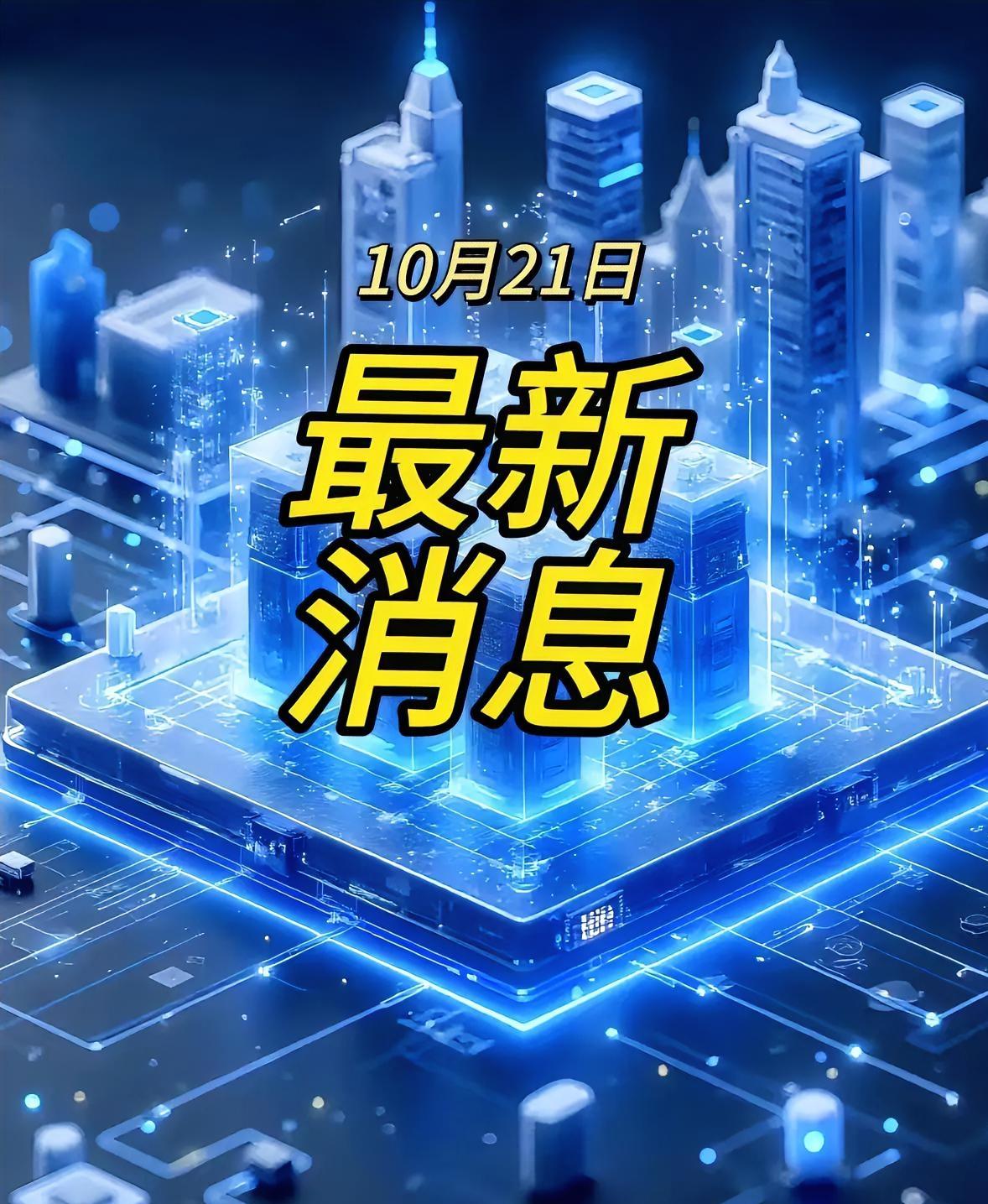 震撼！000条爆炸新闻速递|国产AI芯片崛起|全球云服务警钟国产GPU