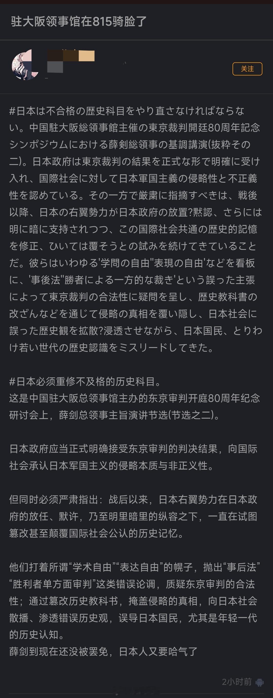 我驻大阪领事馆在今天又气炸了很多日本右翼的肺管子。建议继续加大力度卡它脖子，得让