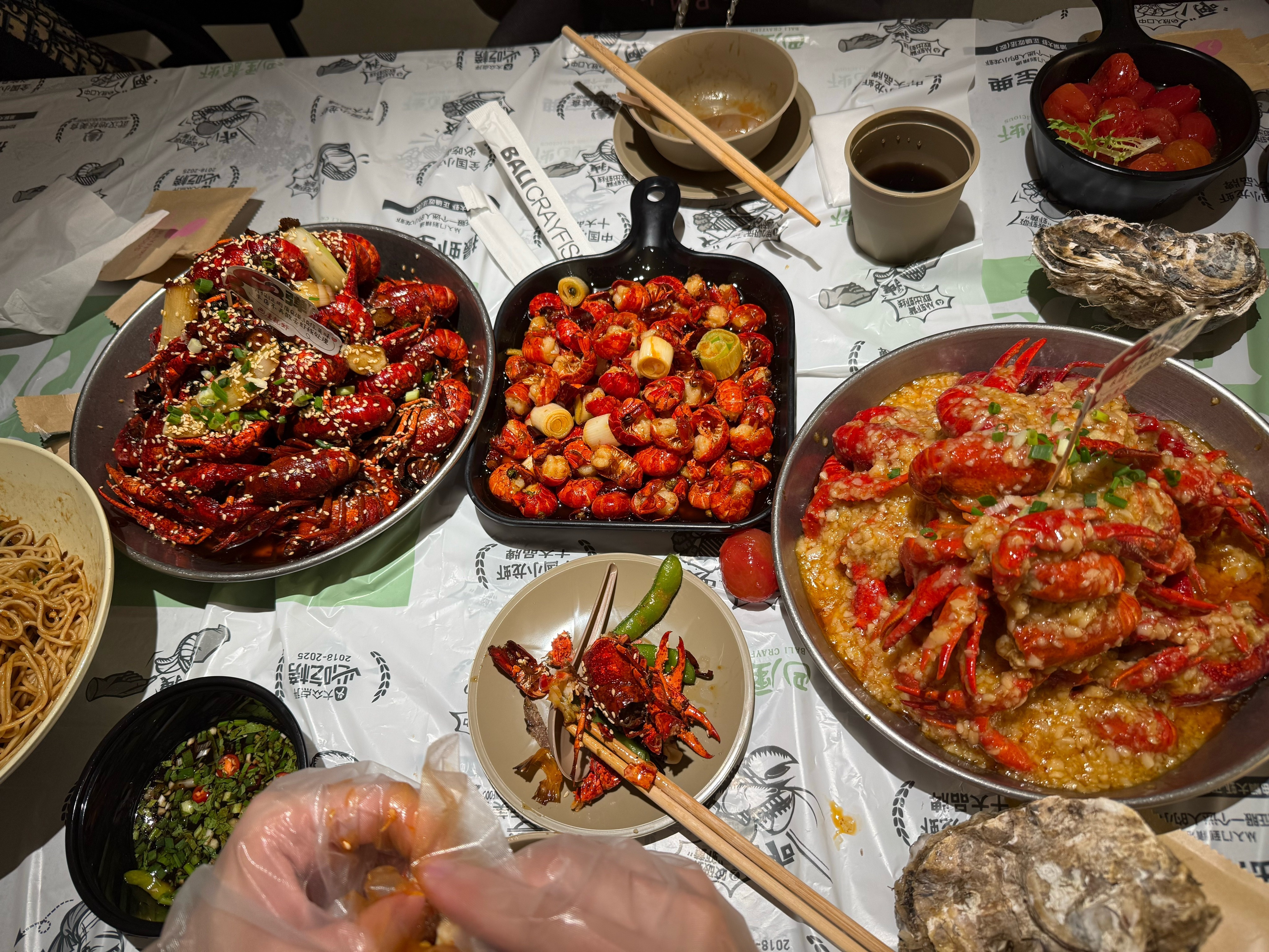 请客吃饭中