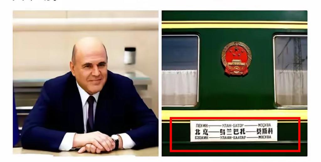 快讯！快讯！俄总理曝猛料！今天看到条消息差点喷咖啡！俄罗斯总理直言，中俄贸