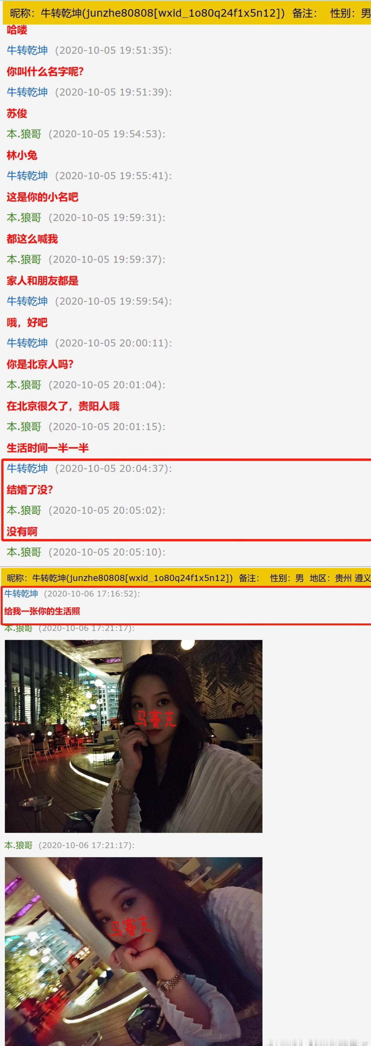 之前卓伟爆料喻恩泰也就是武林外传里的吕秀才闹离婚，冷暴力老婆孩子，失联。然后今天