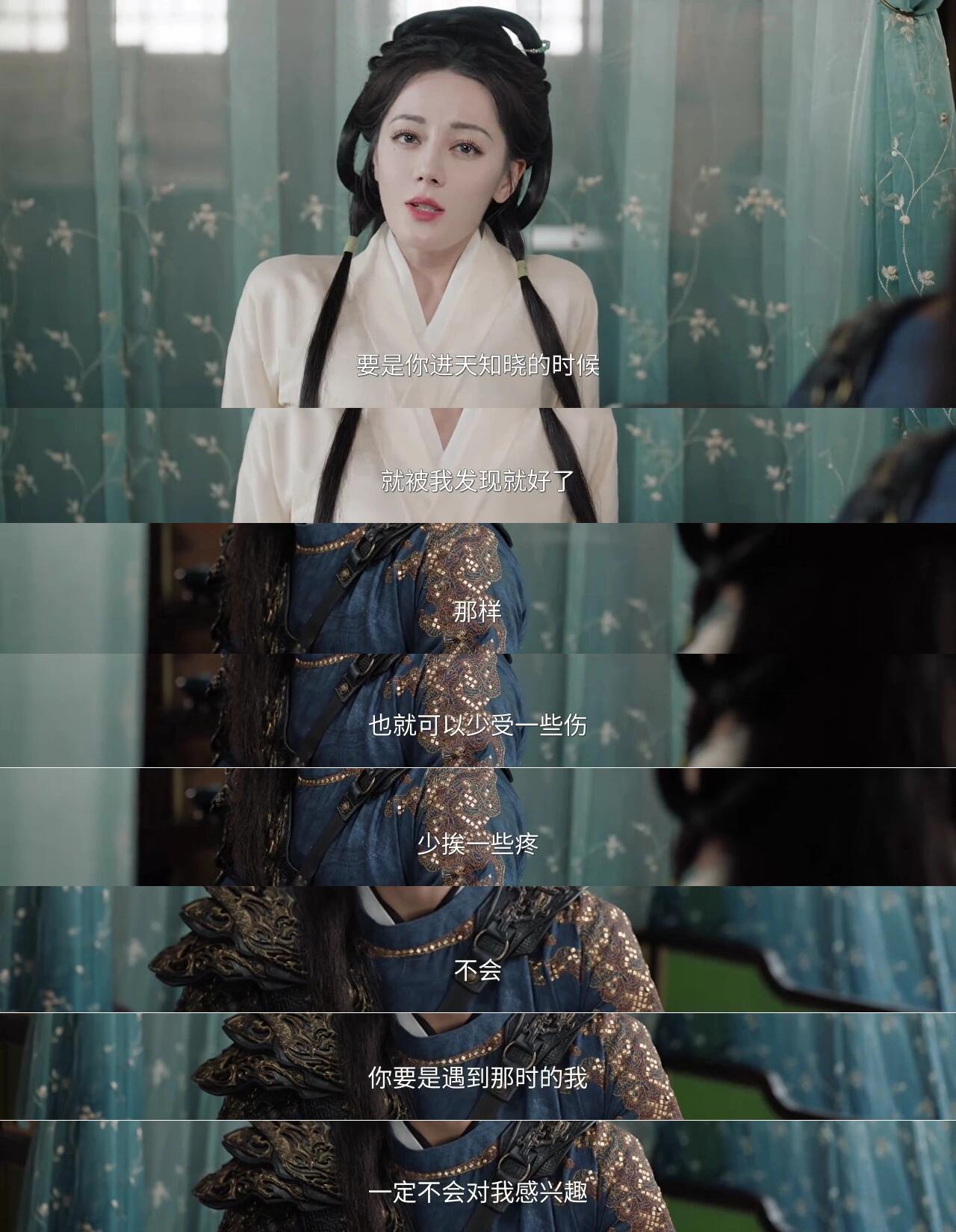 这段台词直接把爱情的格局拉满了！